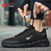 Shuangxing Men's Casual Sport & Outdoor Shoes