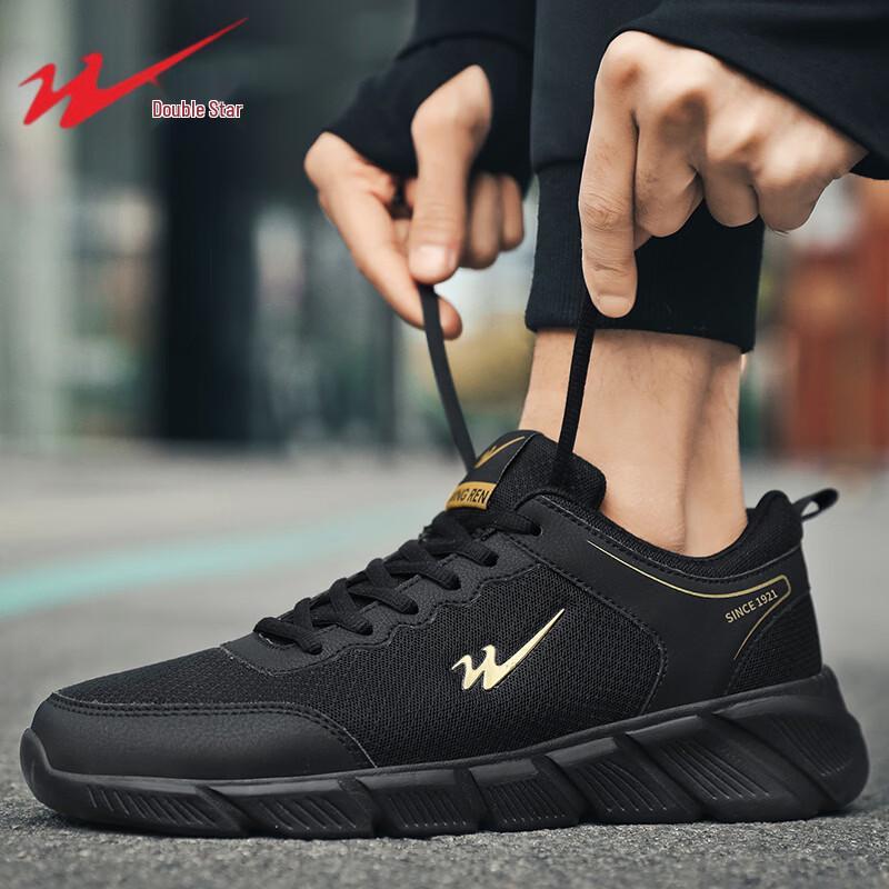 Shuangxing Men's Casual Sport & Outdoor Shoes
