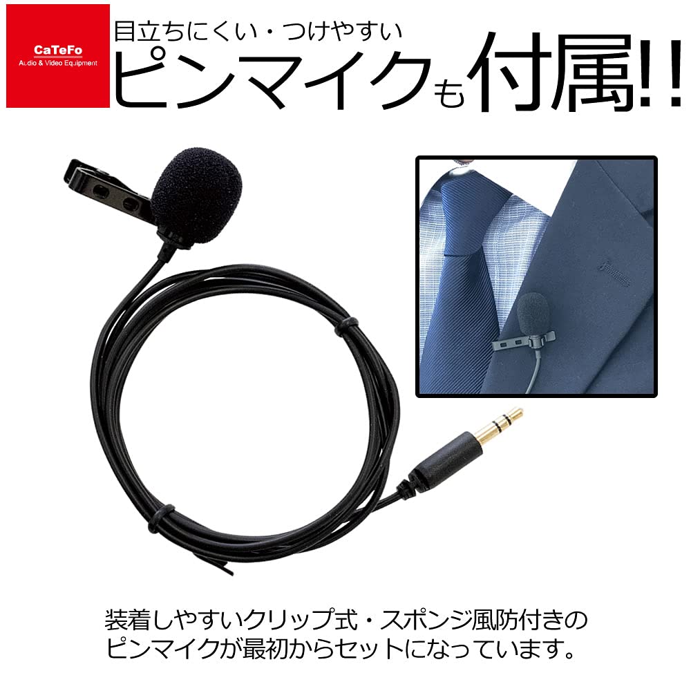CaTeFo Wireless Pin Microphone System Digital Wireless System 2 Channel Specification Japanese National Technical Compliance Certification Star200 T2