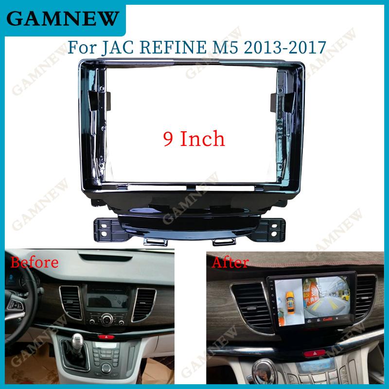 9 Inch Car Frame Fascia Adapter For Jac Refine M5 2013-2017 Android Android Radio Dash Fitting Panel Kit