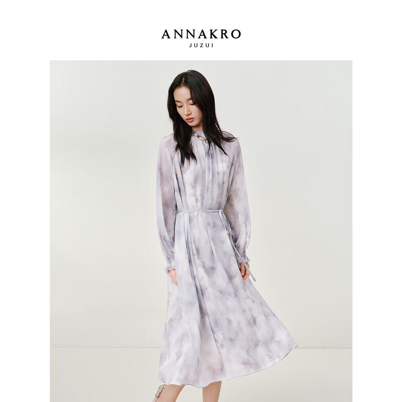 JOOZE ANNAKO Vacation Cloud Mist Print Chiffon Dress 2025 Autumn