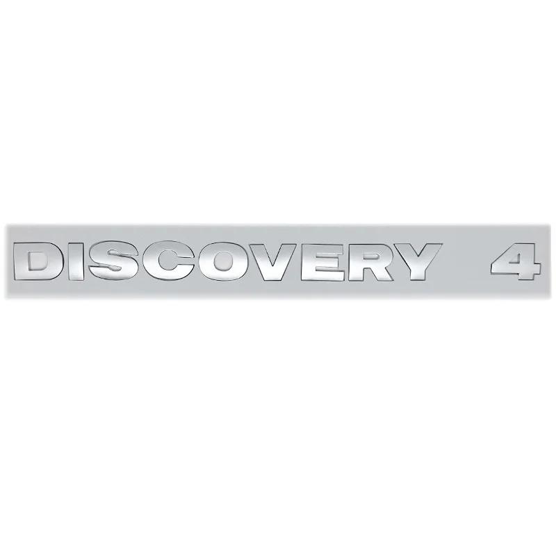 Discovery 4 Car Logo Emblem Badge - Round Letter Font Sticker for Hood/Trunk - Chrome Silver/Black/Gray Styling Accessory
