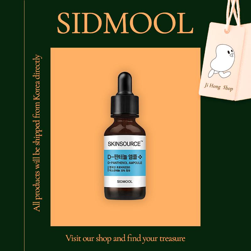

Sidmool Skin Source D-Panthenol Ampoule 12ml & 32ml 12ml