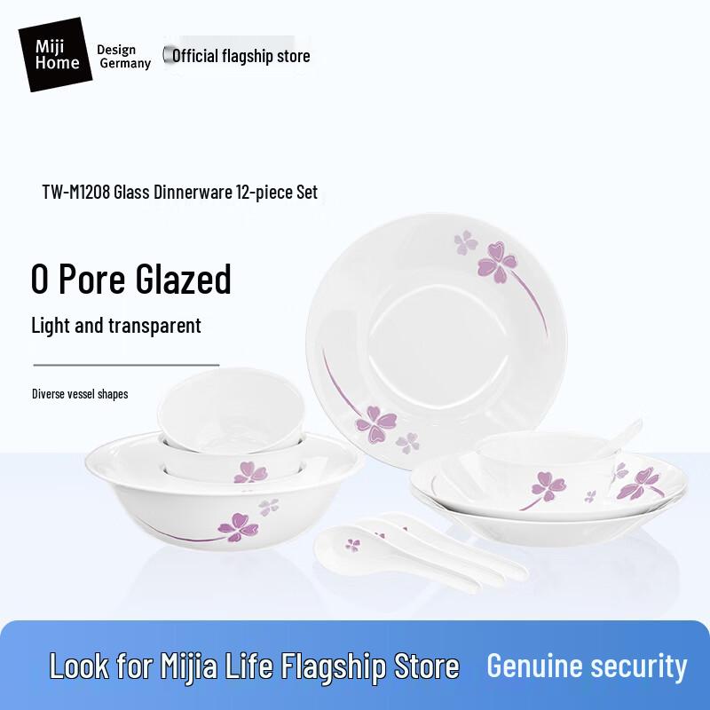 

Miji Home Purple Clover Glass Tableware Set