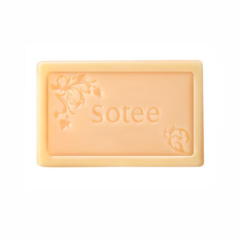 Foretty Baby Laundry Soap Bar Twin Pack
