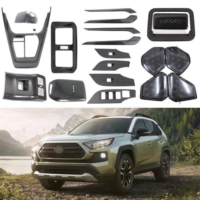 Compatible with 20 Toyota RAV4: Rear Air Outlet, Armrest, Door Handle, Door Trim, Shift Lever, Etc.