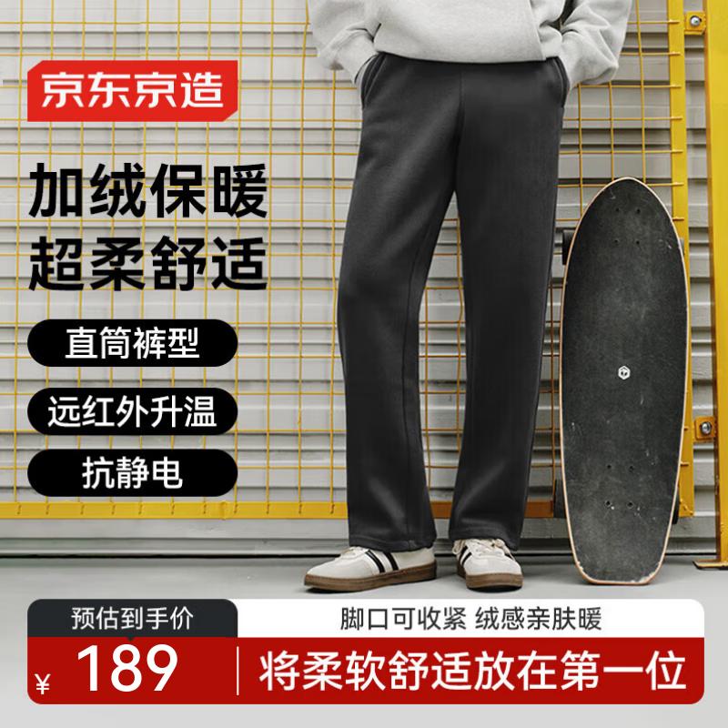 

J.J. Men s Super Soft Fleece-Lined Straight-Leg Sweatpants XL