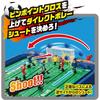 Epoch (EPOCH) Soccer Board Rock On Striker Soccer Japan National Team Ver. ST Mark Certified Toy ...