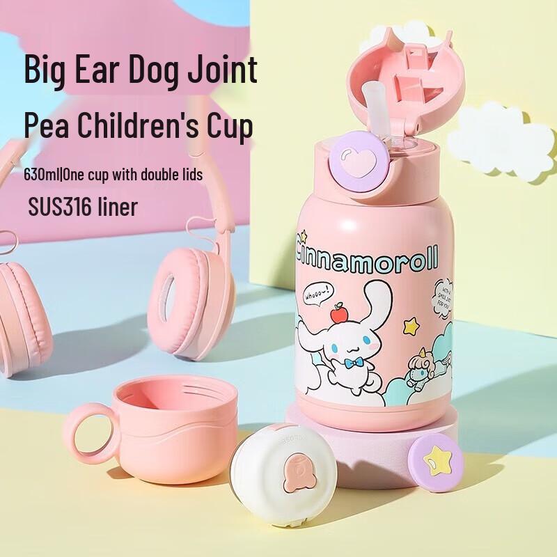 BEDDYBEAR Kids 316 Stainless Steel Insulated Straw Bottle