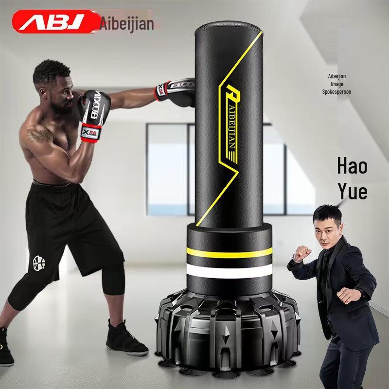 Aibeijian Standing Boxing Punching Bag