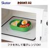 Skater Children's Bento Box, Fluffy Lunch Box, 1 Tier, 360ml, Made in Japan, Dishwasher Safe, Microwave Safe, Dinosaur Dinosaur 26 Boys QAF2BA-A