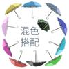 Outdoor Riding Equipment Mobile Phone Holder Removable Mini Portable Small Umbrella Weather and Rain Takeaway Motorcycle Umbrella