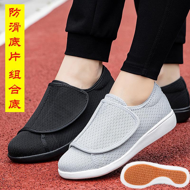 2025 new spring and summer mesh light and breathable Velcro women's casual shoes light and comfortable men and women