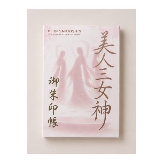 Goshuin Book | Beautiful Three Goddess Goshuin Book, Purification Goshuin Book A Goshuin Book that expresses the world view of the myth of the birth
