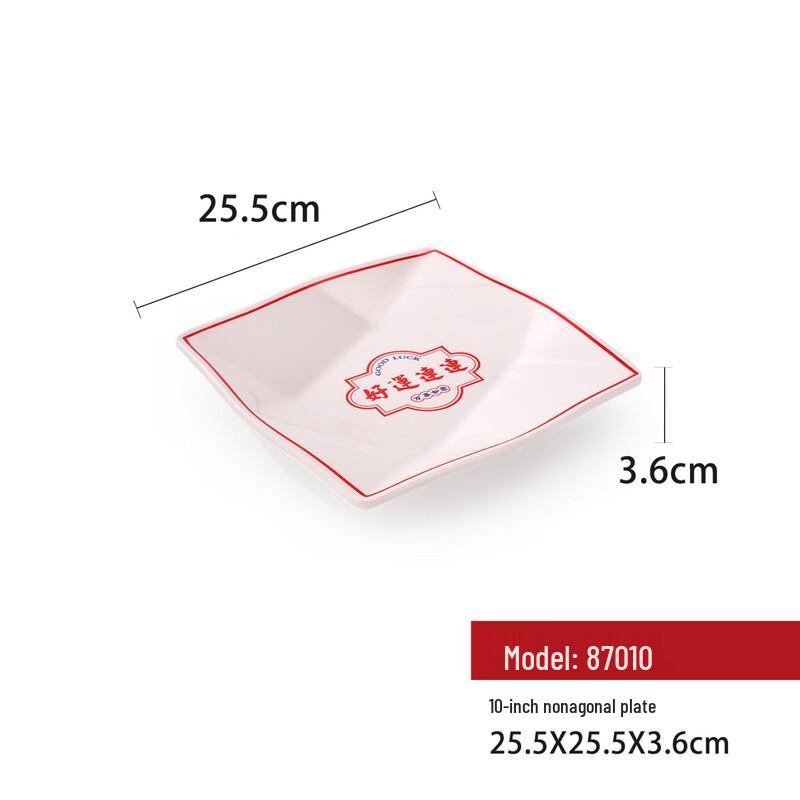 Ting Le Chinese Style Melamine Dinner Plate Set