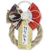 Poppy Nagoya New Year's Decoration Mini Shimenawa Wreath Entrance Decoration Black and Red Fan Modern Japanese Style Welcoming the New Year Interior