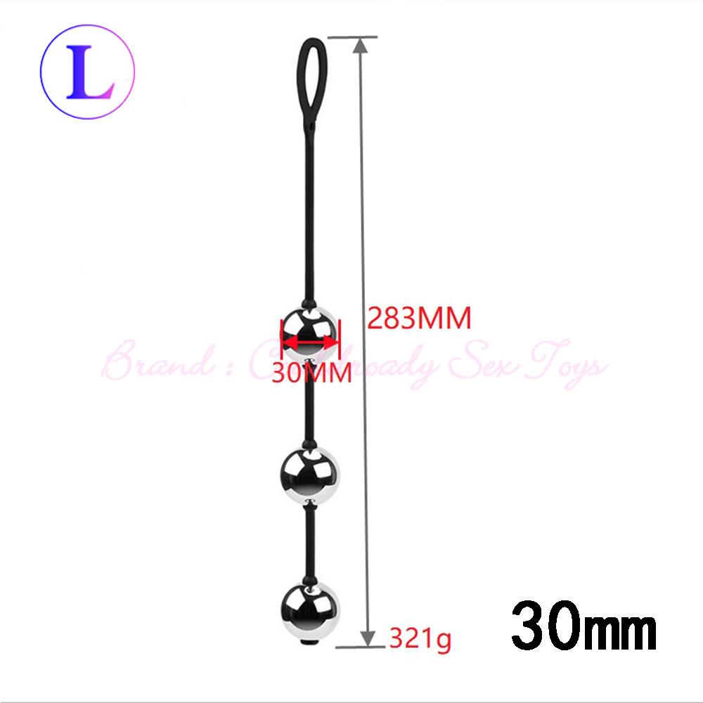 Metal Contraction Balls Butt Plug Female Reduction Couples Vaginal Shrink Yin Ball Sex Toys For