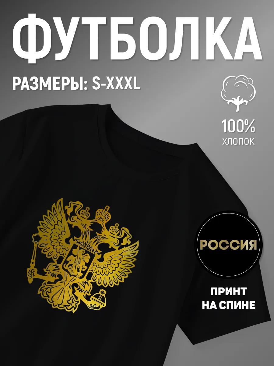 Cotton print t-shirt 2XL