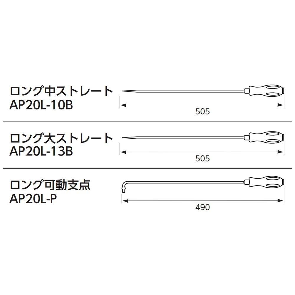 Kyoto Tool (KTC) Clip Clamp Tool, Long Straight Set, ATP03C