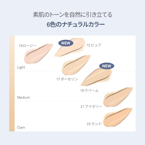 hince Second Skin Mesh Matte Cushion 17 Porcelain Pore Cover Oily Combination Long-lasting Korean Cosmetics