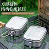 800ml Ultralight Titanium Lunch Box Removable Lid Cookware for Hiking Camping Outdoor Including Climbing for Picnics Tours