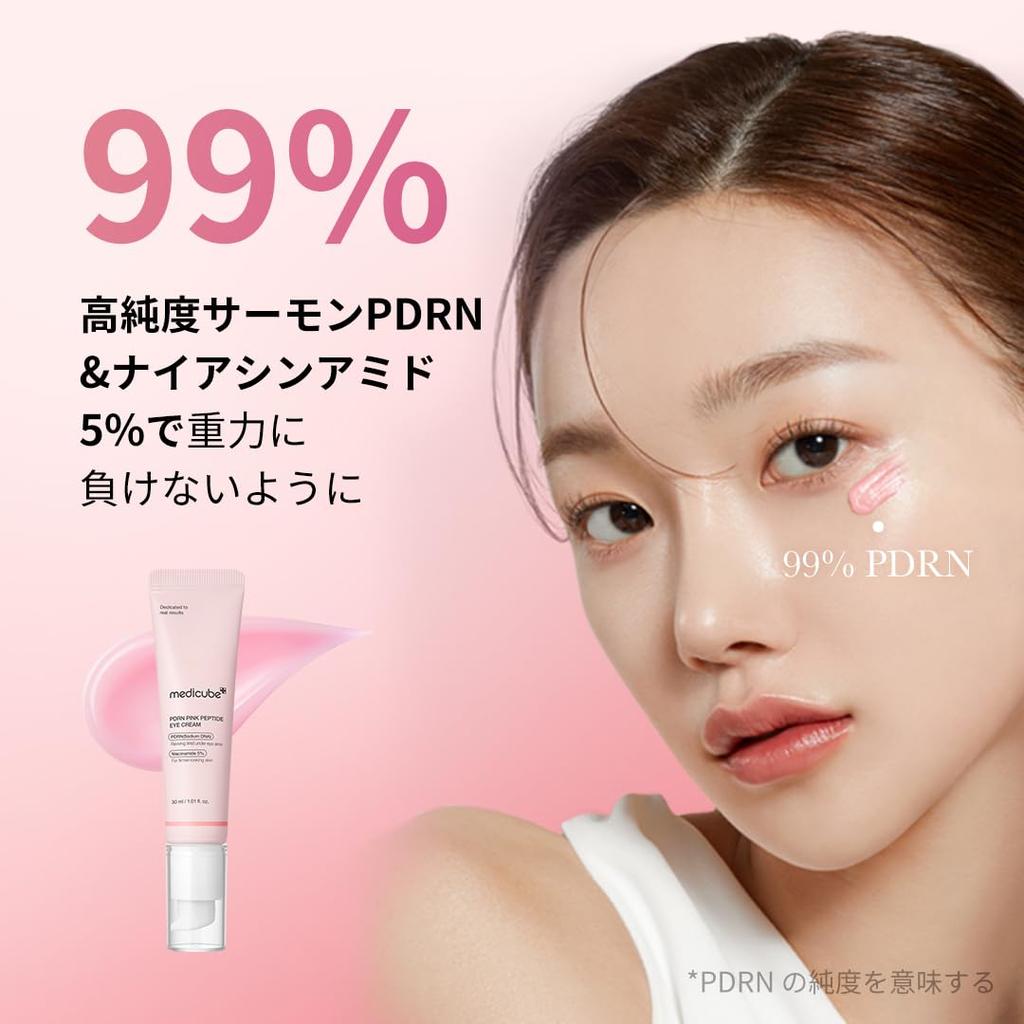 Medicube PDRN Pink Peptide Eye Cream for Mature Eye and Skin Moisturizing Dry and Glowing Skin, Area, Toning, Serum, Skin, Moisturizing,