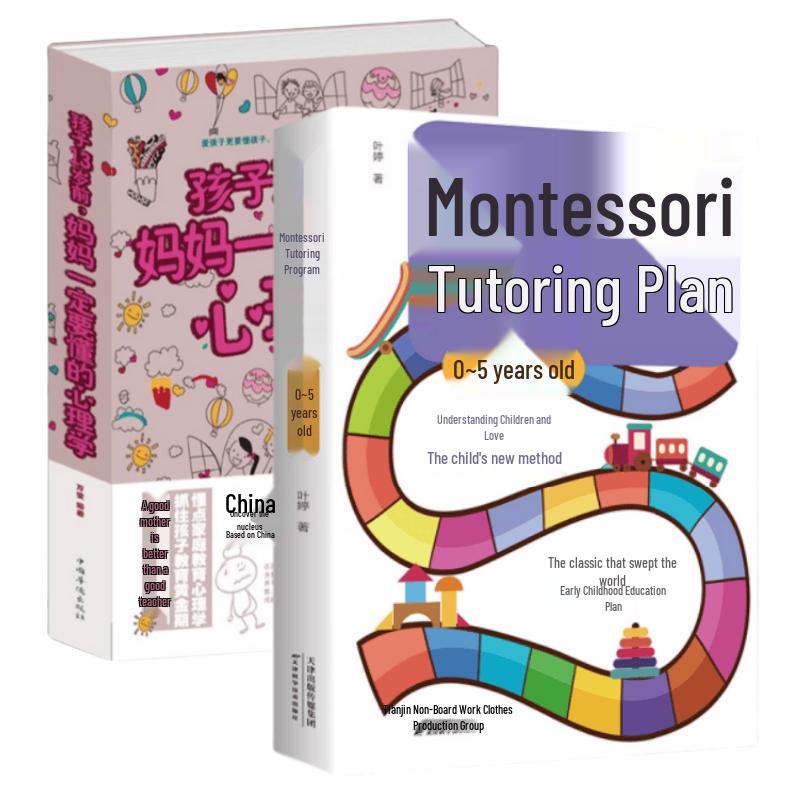 Montessori & Child Psychology Parenting Book Set