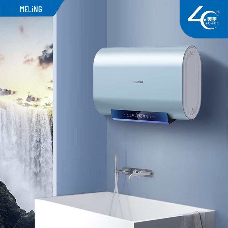 Meiling MD-BD06626 Slim Inverter Electric Water Heater CN plug (adapter included)