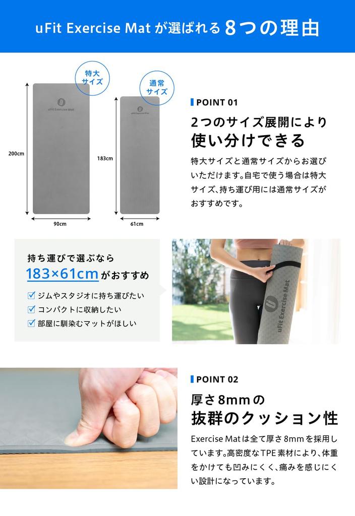 uFit Exercise a yoga mat made of 8mm 200cm x and with a and durable construction with a convergence band for and other exercises 200cm x Mat,