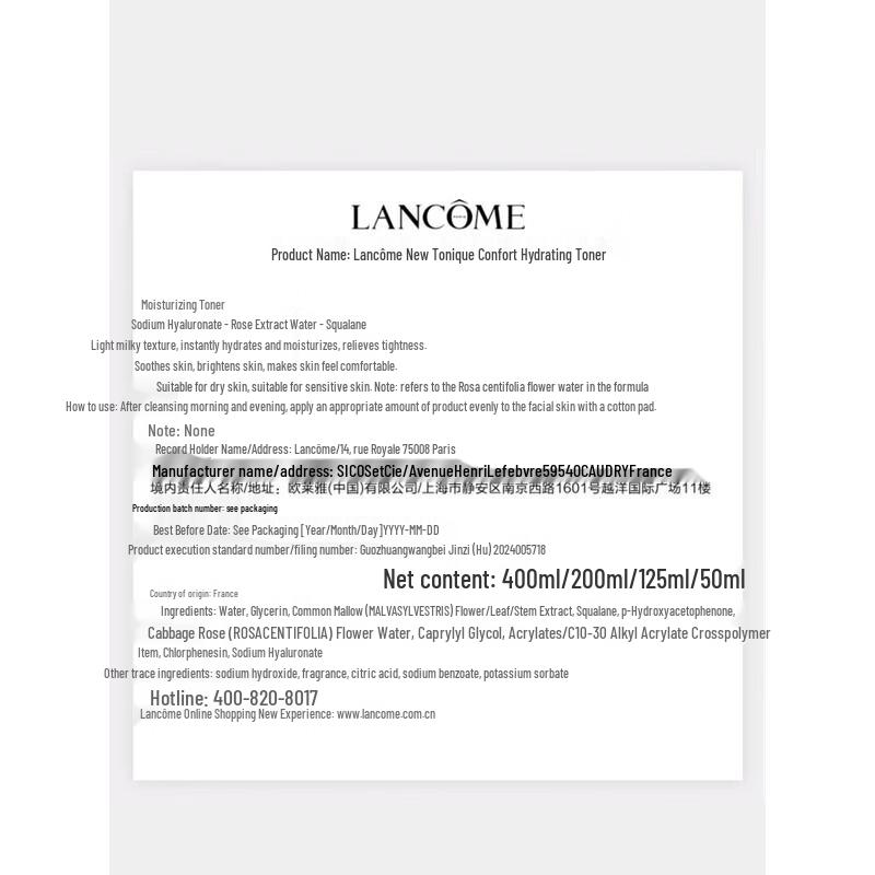 Lancôme Tonique Confort Hydrating Toner