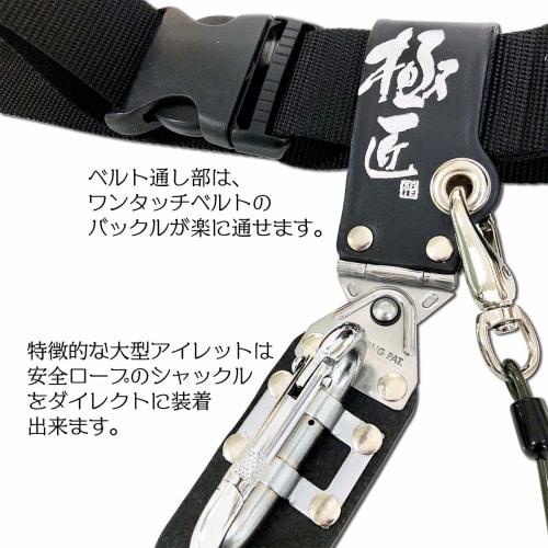 Gokusho Guide Rod Holder Small CWG-YS