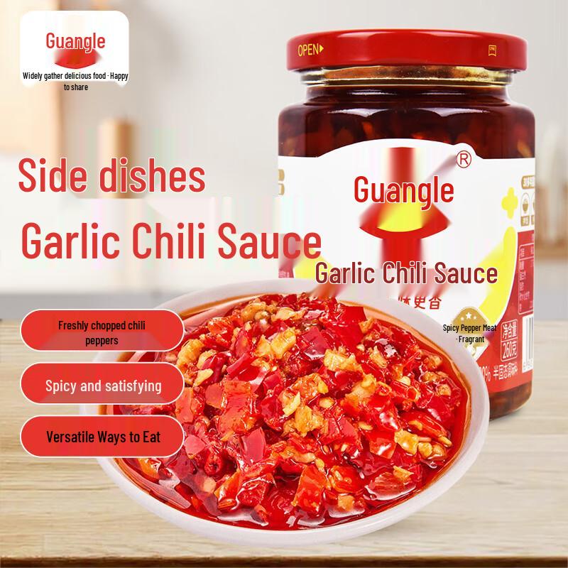 Guangle Chili Sauces
