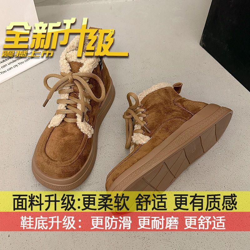 Retro high-top cotton shoes women's winter new velvet thickened lace-up Martin boots warm snow boots