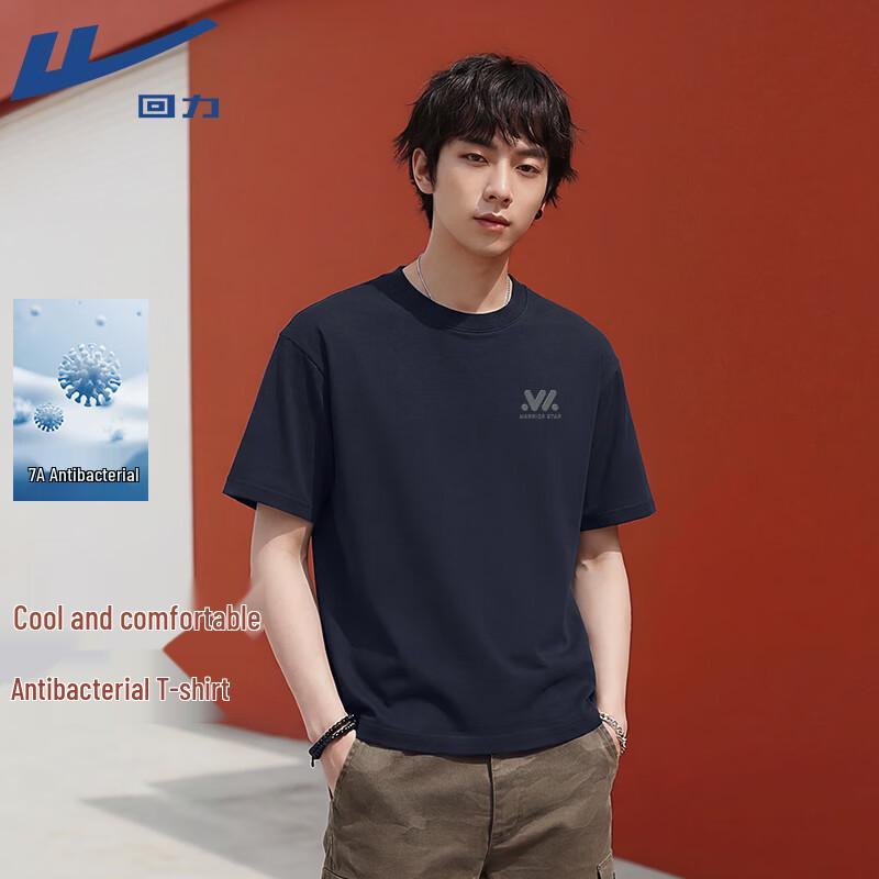 

Warrior Cool-Feel 7A Antibacterial Short Sleeve T-Shirt XL