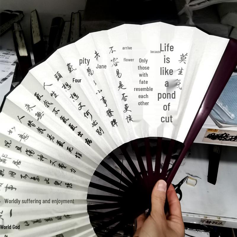 Traditional Chinese Silk Bamboo Folding Fan with Ink Landscape