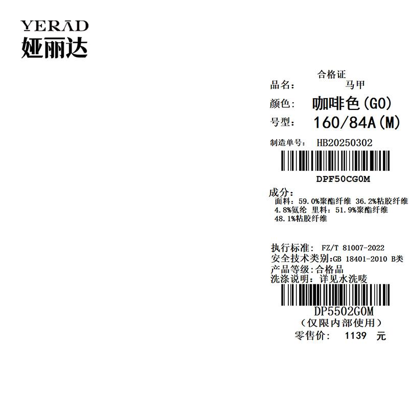 Commuting temperament, collarless suit, vest for women this year, simple temperament, casual waist cinched vest