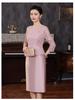 Elegant 2025 Autumn Mother of the Groom Wedding Banquet Dress - Petite & Plus Size