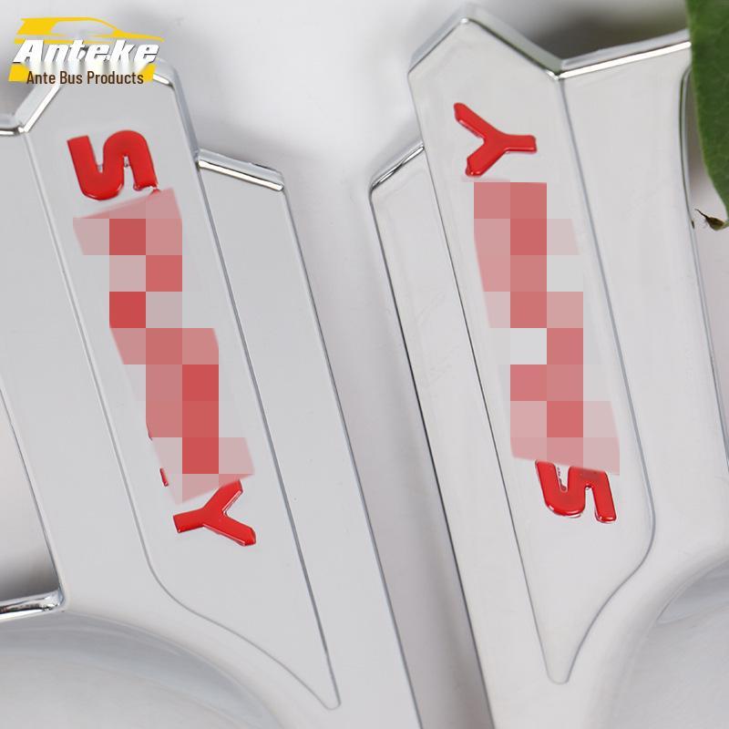 Sylphy Door Bowl Protective Stickers - Scratch-Resistant, Wear-Resistant Electroplated Cover for 16 Models