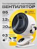 Xiaomi fan 2nU0bH4234638463846384, cream