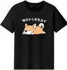 Lazy Shiba Inu Tomorrow Ill Try Hard Shortsleeved Printed Tshirt Top Unisex Cute Dog Graphic Casual Streetwear Minimalist