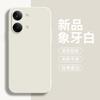Liquid Silicone Matte Soft Back Case For POCO X8 Pro Max Candy Color Camera Lens Protection Phone Cover For Redmi Turbo 5 Max