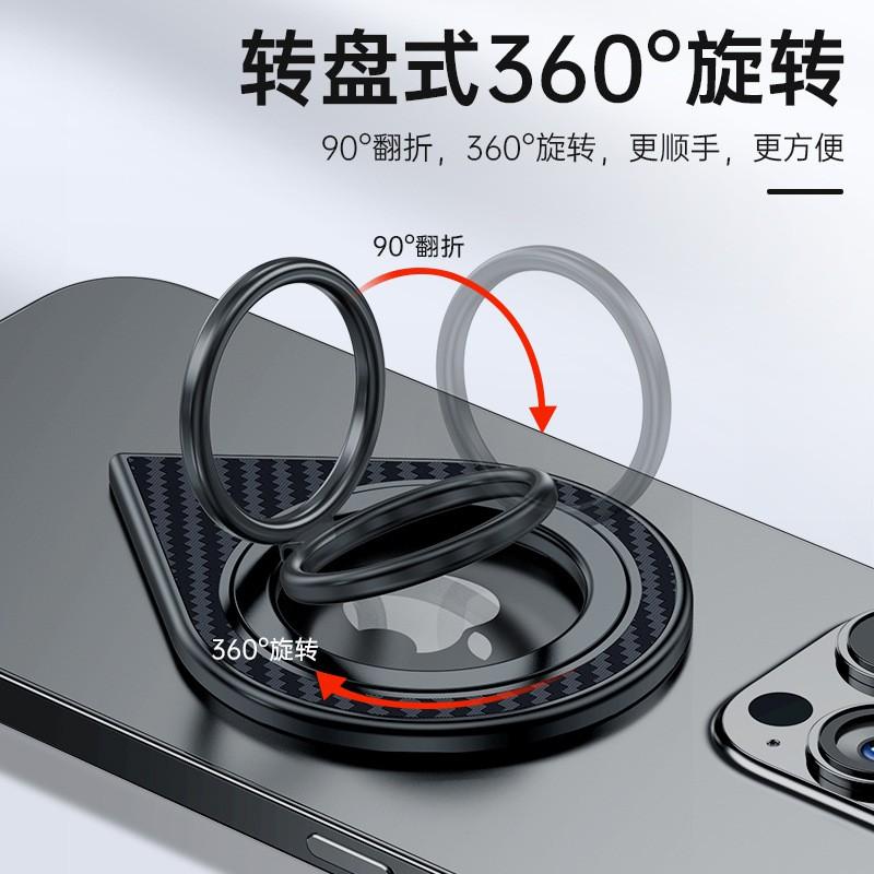 Magnetic Phone Ring Stand 360 Rotating Adjustable Carbon Fiber Texture Desktop Holder Smartphones