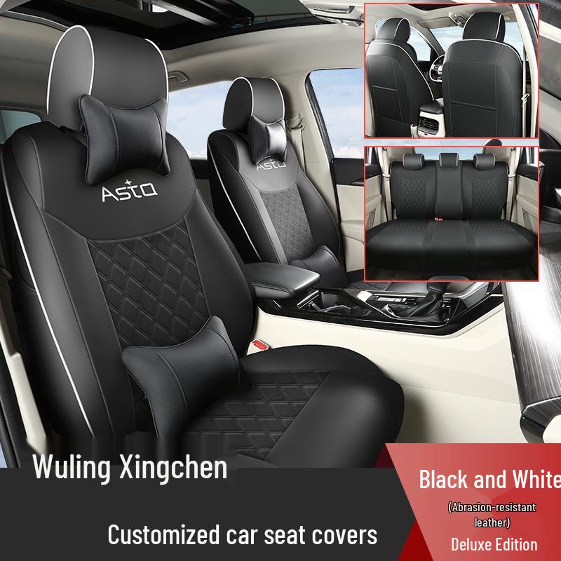 Wuling Xingchen All-Season Leather Car Seat Cushion