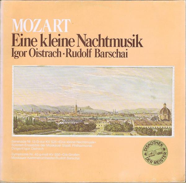 

LP Record WOLFGANG AMADEUS MOZART , IGOR OIST - Eine Kleine Nachtmusik 63734 Melodia Auslese 1975 Germany Classical Used