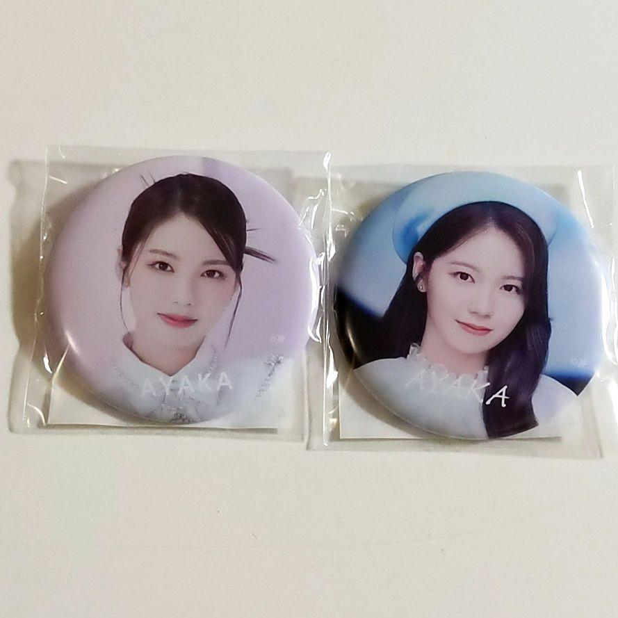 

[Б/У] NiziU Аяка Значок-кнопка Зажги bluemoon