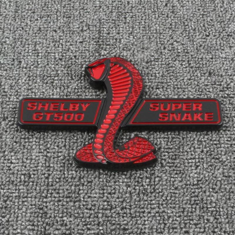 Suitable for GT500 Cobra China Net logo modification Viper car sticker, fender side label and rear tail label