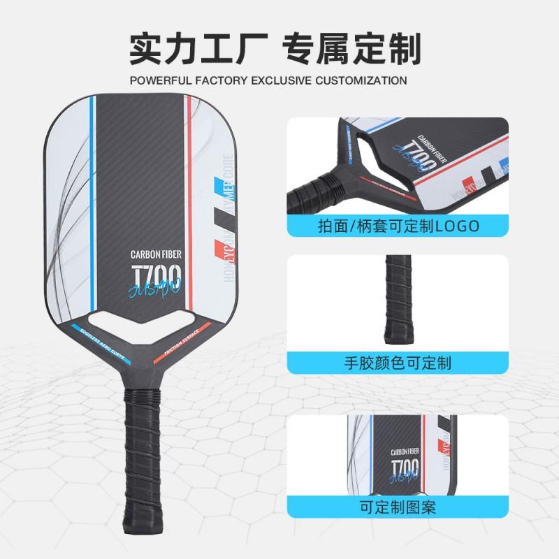 T700 Carbon Fiber Pickleball Paddle Control Attack Racket