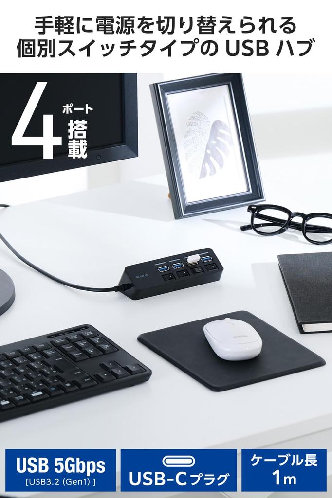 Elecom USB-Hub USB mit Magnetischem Einzelnen Bus 4 100cm Kabel Typ-C 3.0 Buchse, Schalter, Strom, Anschlüsse, 5Gbps, Länge, Schwarz, U3HC-S040EBK