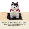 Osaka Choseido Ceramic Dog Black and Includes a Free Original Wooden Tag Figurine, Purple, "Dog Day" (10.5cm Tall),