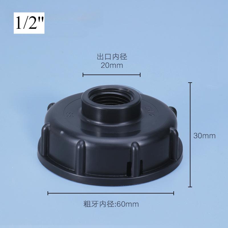 Durable IBC Tank fittings S60X6 Coarse Threaded Cap 60mm Female thread to 1/2",3/4",1" Adaptor Connector Plastic bucket outlet